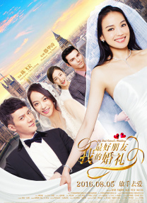 色婷婷六月天